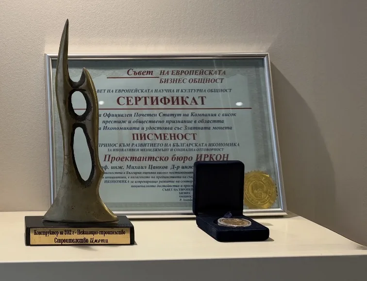 Европейска научна и културна общност