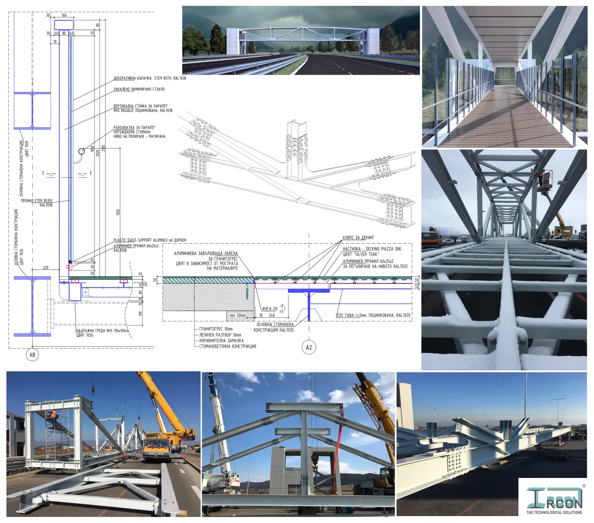 The installation of the first pedestrian bridge is forthcoming