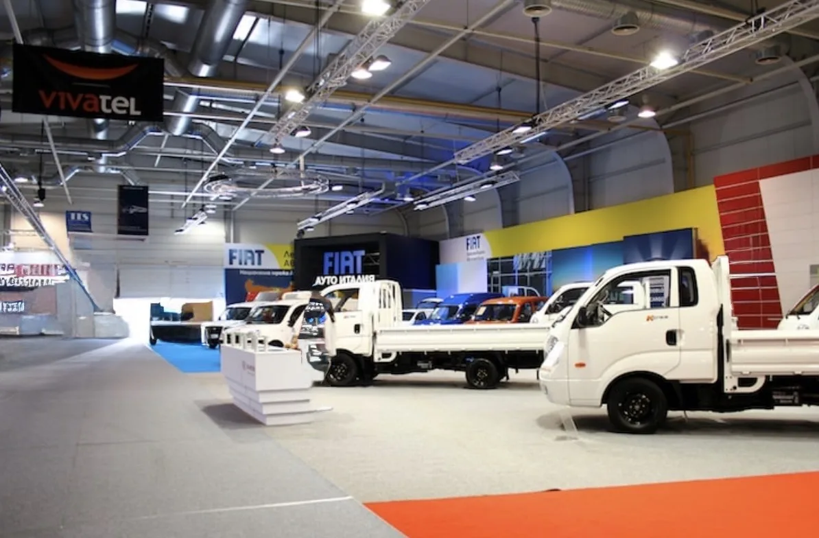 Inter Expo Center, Sofia
