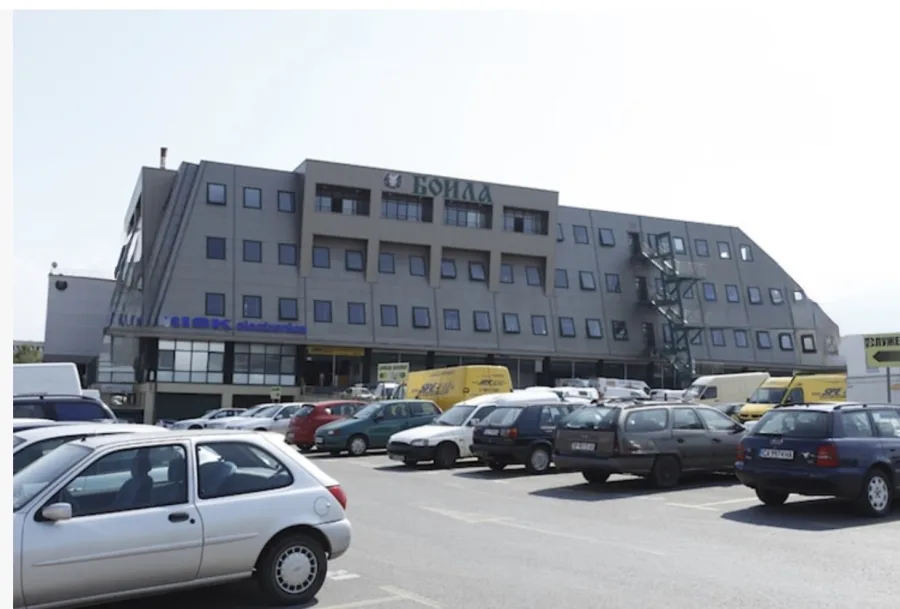 Trade Center Boyla, Sofia